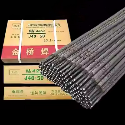 Dải thép carbon mô hình hóa cầu Golden Bridge J422 A102 2.0 2.5 3.2 Thép không gỉ Dải không có điểm vận chuyển miễn phí que hàn tig