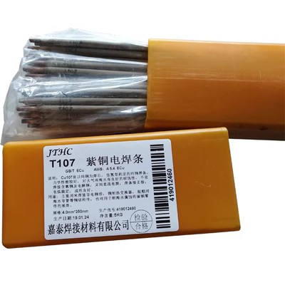 T107 Dải hàn đồng T107 Hàn đồng CU107 Hàn thông qua ống hàn Copper Tube Strom 3.2/4.0/2.5 que hàn 7018