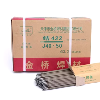 Cầu vàng 2,5/ 3.2/ 4.0mm Dải thép carbon 1 kg máy hàn hộ gia đình với mã hàn J422 dây máy hàn