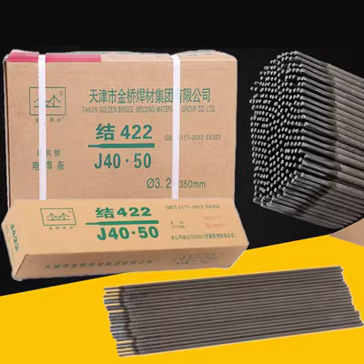 Golden Bridge Electric Stripe 2.5/3.2/4.0mm CO -WELDING MÁY với thanh chống dính bằng thép J422J427 dây hàn que