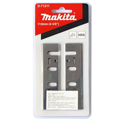 máy bào gỗ Nhật Bản Makita Makita 1911B Máy Bào Điện Máy Bào Gỗ Di Động Điện Máy Bào Lưỡi Dao 110 Mm Máy Bào Lưỡi Dao máy bào gỗ bàn bào gỗ mini