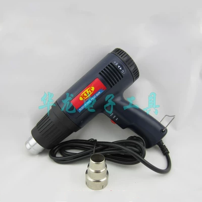 Chất Lượng Cao KLT-3A Cầm Tay Súng Bắn Khí Nóng Máy Sấy Tóc Công Nghiệp 1600W Máy Sấy Tóc Có Thể Điều Chỉnh Nhiệt Độ Không Đổi Súng Bắn Khí Nóng may kho quick 858
