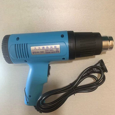 Chính hãng Jiujiu thương hiệu 1500W súng hơi nóng cao và thấp hai tốc độ điều chỉnh nhiệt độ không đổi phim nhiệt độ không đổi người trợ giúp tốt thương hiệu cũ súng hơi nóng súng khò nhiệt cầm tay
