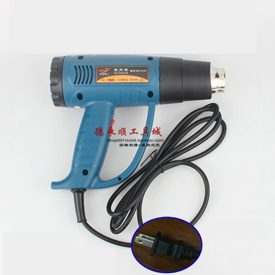 110V Có Thể Điều Chỉnh Nhiệt Độ Súng Bắn Khí Nóng Phim Nướng Súng Màng Co Sấy Súng Máy Sấy Tóc Công Nghiệp Nhựa Co Nhiệt Súng Hàn Ống khò linh kiện dán