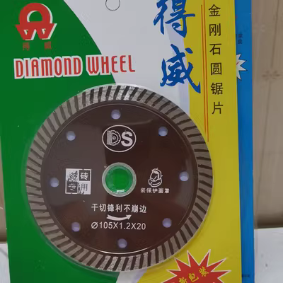 Dewei DS gạch men đặc biệt 10 món miễn phí vận chuyển khô cắt sắc nét không cạnh lưỡi cắt kim cương lưỡi cưa kim cương lưỡi cắt omega lưỡi cắt gạch