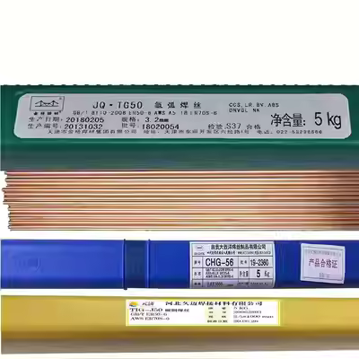 TIG-50 ARC Hàn dây hàn thép carbon J50 cầu vàng TG50/Atlantic CHG-56/1.6/2.0/2.5/3.2 que hàn kim tín 2.5