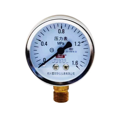 đồng hồ đo áp suất dầu thủy lực Hàng Châu Fuyang Huayi thông thường máy đo áp suất Y60 máy bơm không khí máy nén khí phong vũ biểu 16 kg xuyên tâm đo áp suất nước thanh đồng hồ điều chỉnh áp suất khí đồng hồ đo khí nén